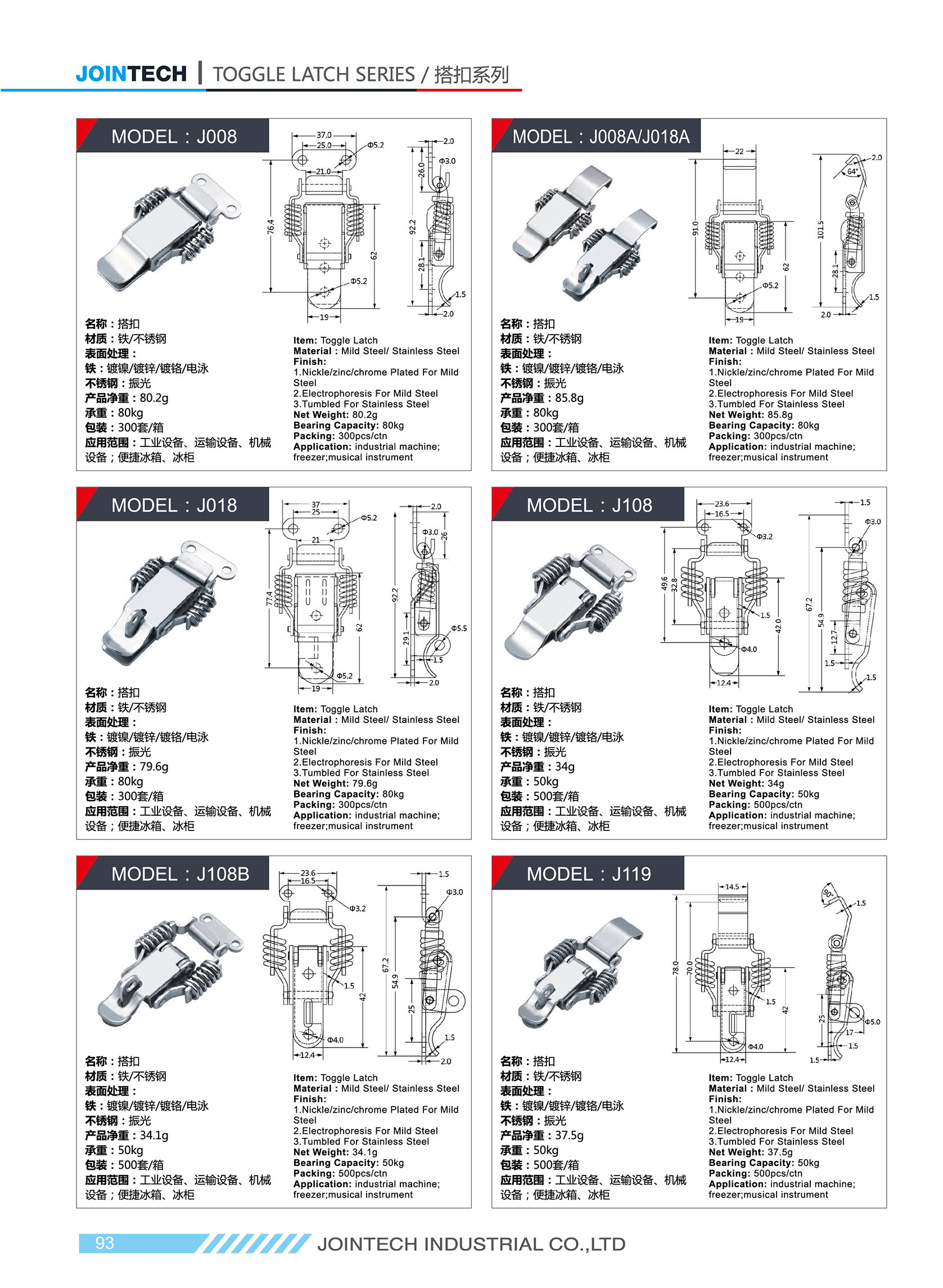 Stainless Steel Latch Locking Hasp