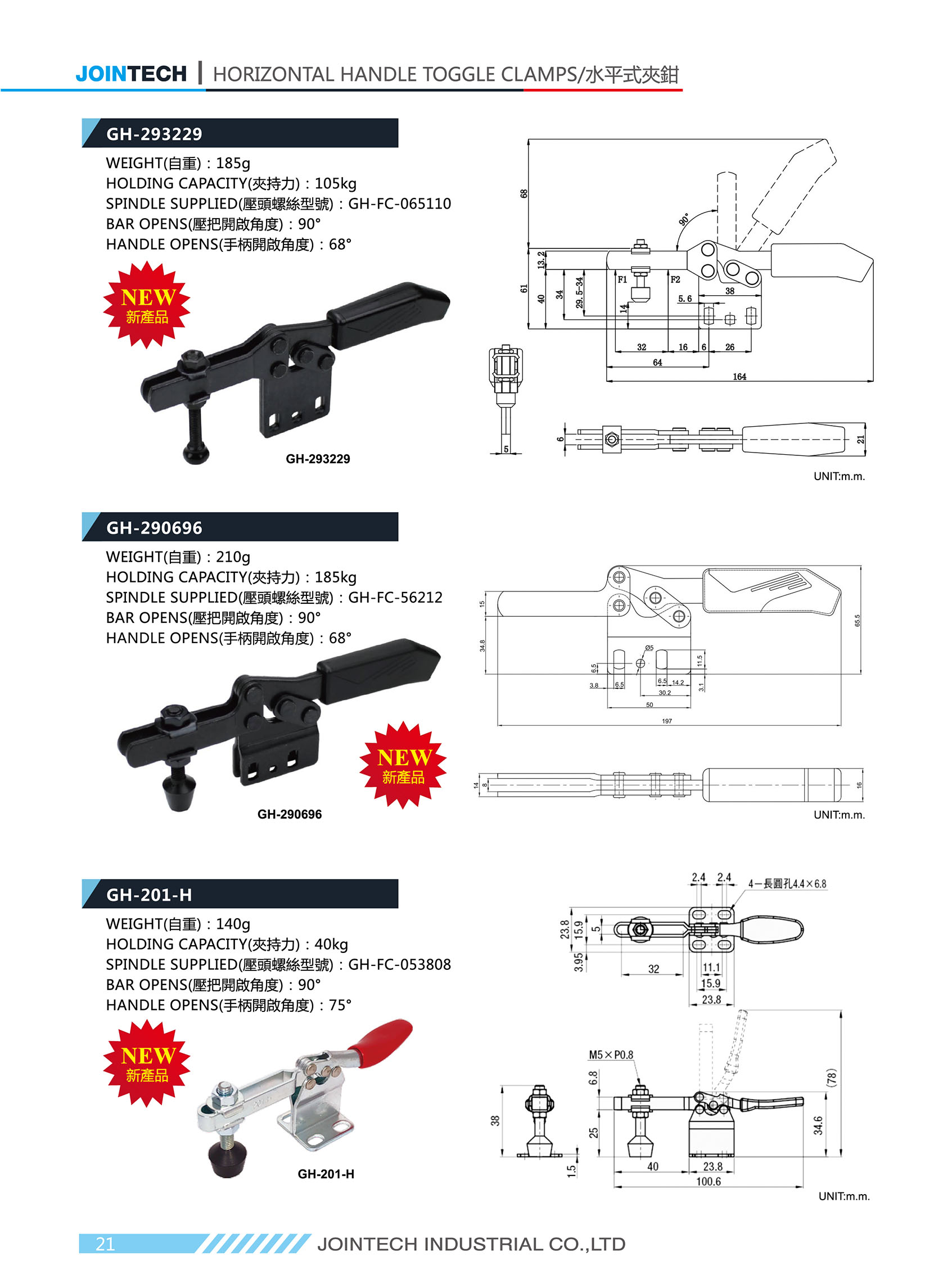 Horizontal Toggle Clamp