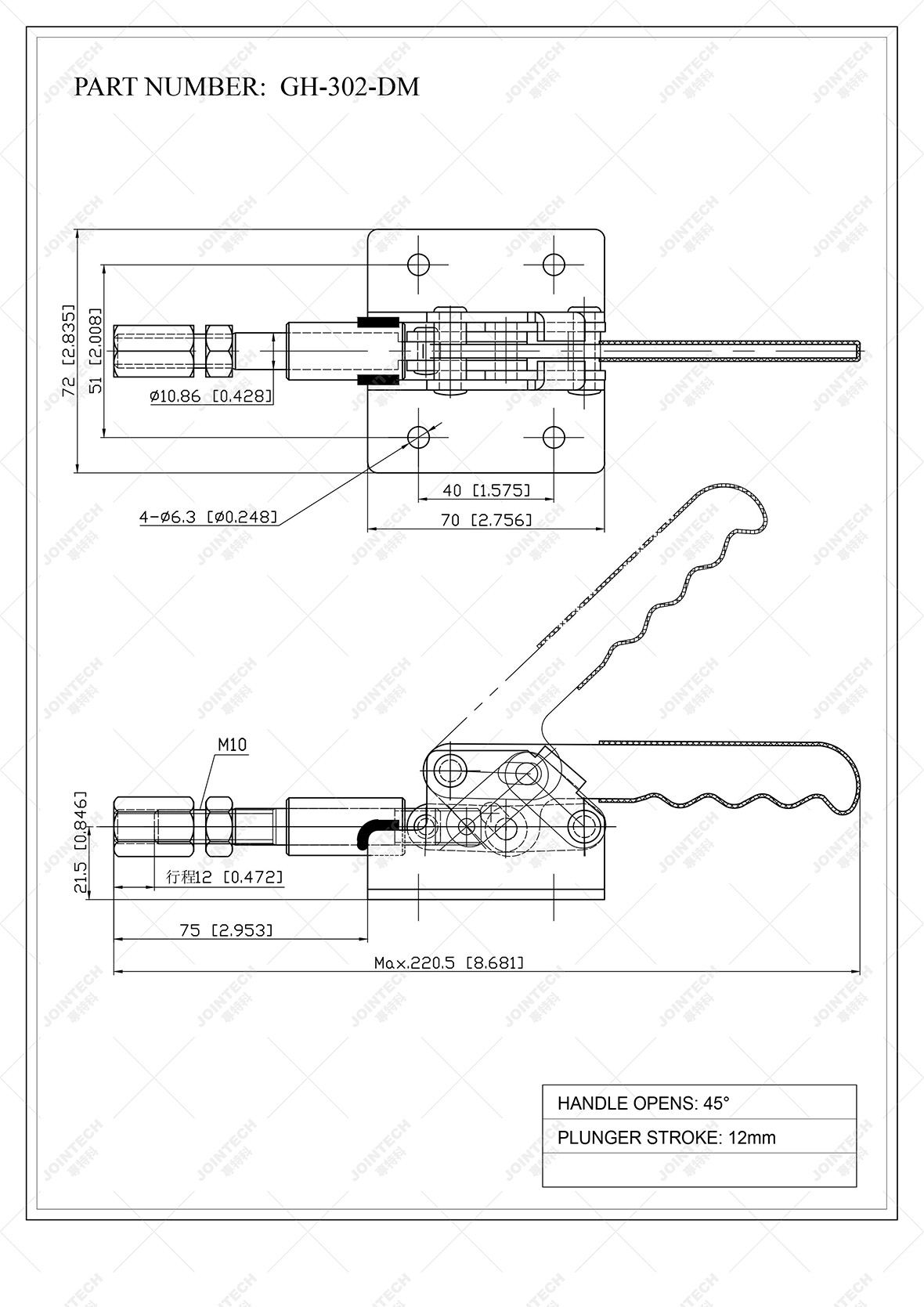Horizontal Toggle Clamp