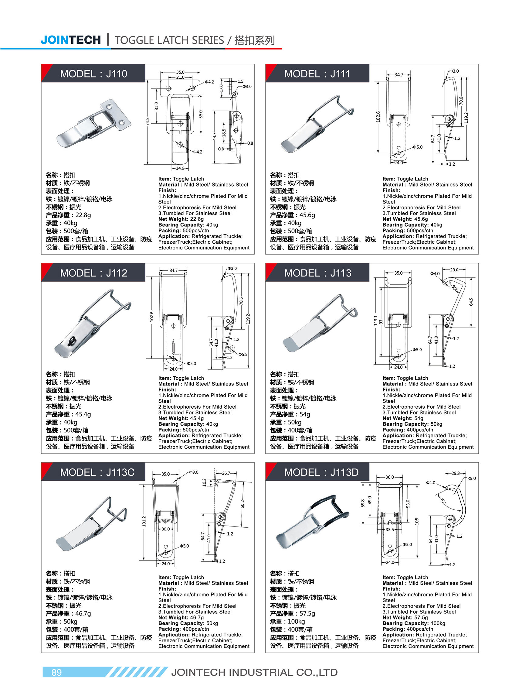 Stainless Steel Latch Locking Hasp