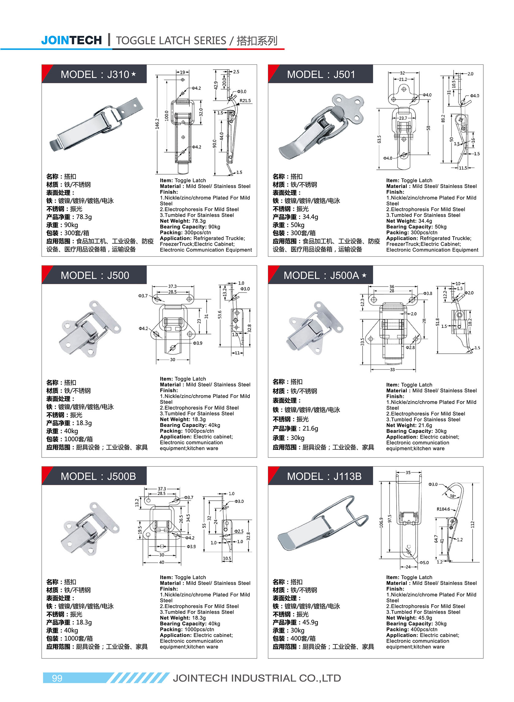 Stainless Steel Latch Locking Hasp
